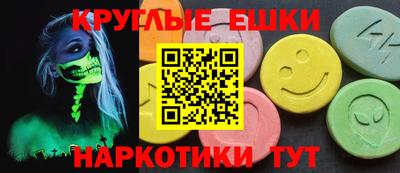 кристаллы Канаш