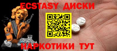 кристаллы Канаш