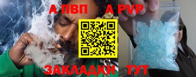 амф Азнакаево