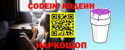 каннабис Кандалакша