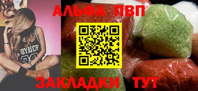 mdpv Камышлов