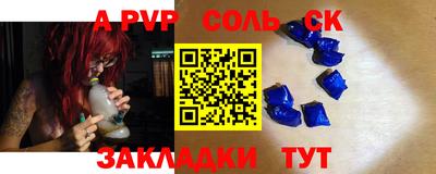 mdpv Камышлов