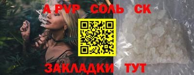 мяу мяу мука Абакан