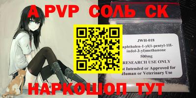 mdpv Камышлов