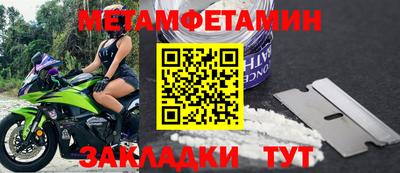 mdpv Камышлов
