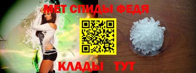 амф Азнакаево