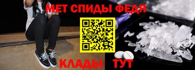 мяу мяу мука Абакан