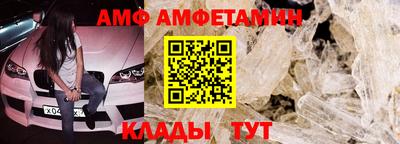 кристаллы Канаш