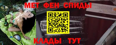mdpv Камышлов