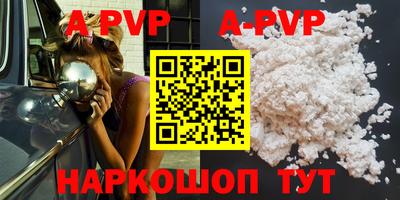 каннабис Кандалакша