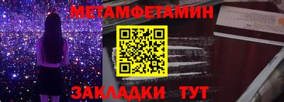 кристаллы Канаш