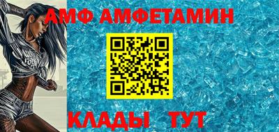 mdpv Камышлов