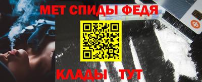 кристаллы Канаш