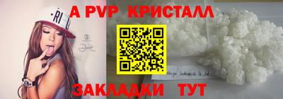 каннабис Кандалакша