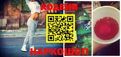 каннабис Кандалакша