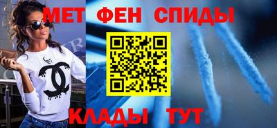 кристаллы Канаш