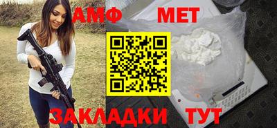 кристаллы Канаш