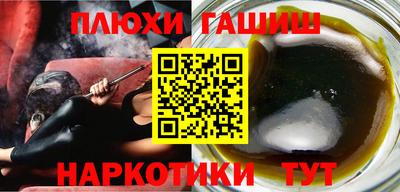 каннабис Кандалакша