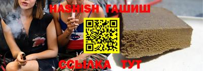 каннабис Кандалакша