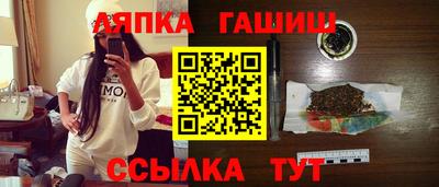 мяу мяу мука Абакан