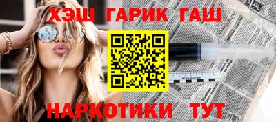 амф Азнакаево