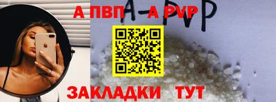 кристаллы Канаш
