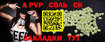 mdpv Камышлов