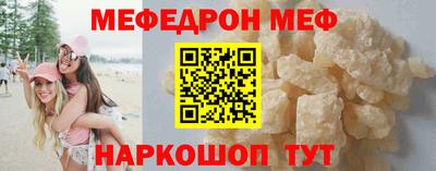 мяу мяу мука Абакан