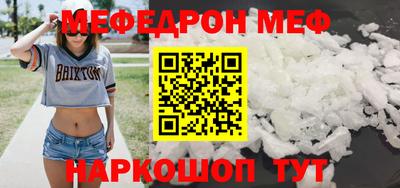 mdpv Камышлов