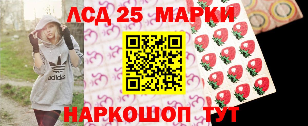 Клин  Лсд 25 экстази кислота  Лсд 25 экстази ecstasy  Лсд 25 экстази  Вход с VPN 