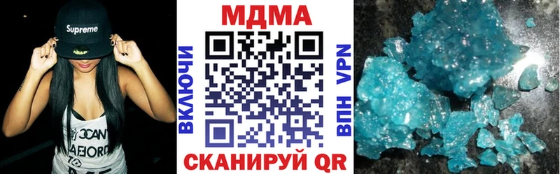 MDMA молли Клин