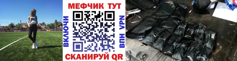 маркетплейс наркотические препараты  Клин  МЯУ-МЯУ мука 