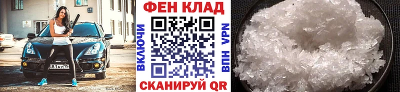 Первитин Methamphetamine  Клин 