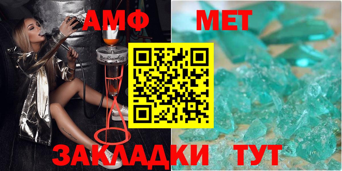 Метамфетамин  Клин  МЕТАМФЕТАМИН мет 