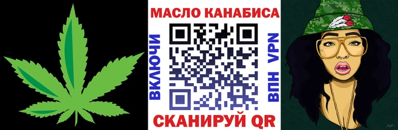 купить наркотик  Клин  ТГК концентрат 