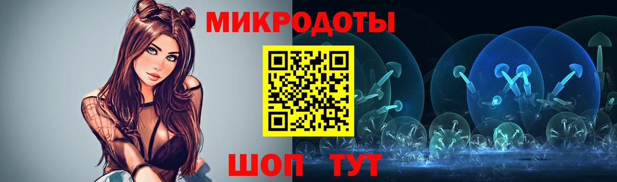 Псилоцибиновые грибы ЛСД  Вход с VPN  Клин 