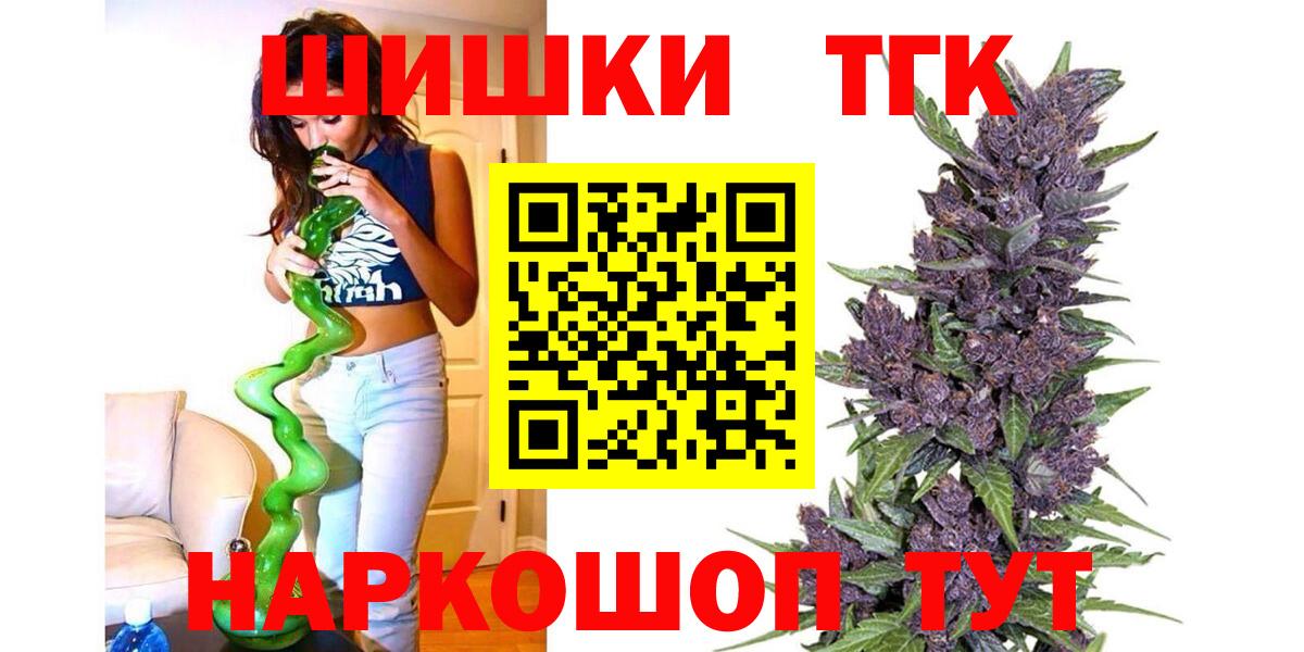 Марихуана THC 21%  Бошки марихуана SATIVA & INDICA  Клин  Конопля конопля  Вход с VPN 