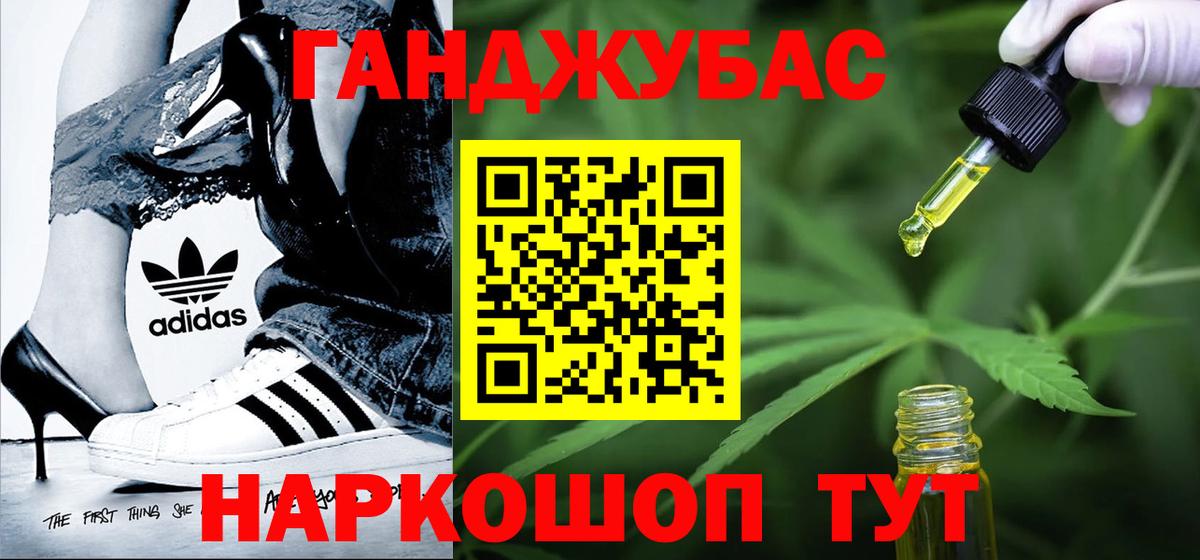 МАРИХУАНА LSD WEED Клин